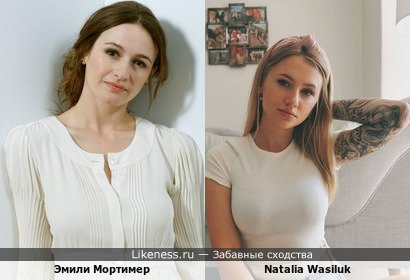 Эмили Мортимер и Няша Василек