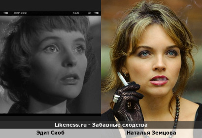 Елена Владимировна Скобельцына похожа на Наталью Земцову