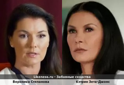 Вероника Степанова похожа на Кэтрин Зета-Джонс
