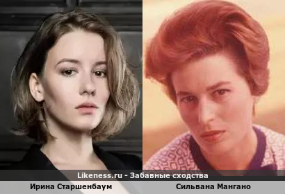 Ирина Старшенбаум похожа на Сильвану Мангано