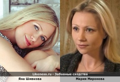 Яна Шивкова похожа на Марию Миронову