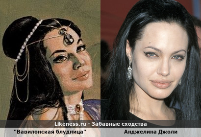 Художник явно вдохновлялся: изображение &quot;Вавилонской блудницы&quot; из сети (автор неизвестен) и Анджелина Джоли