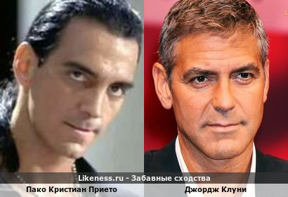 Пако Кристиан Прието похож на Джорджа Клуни