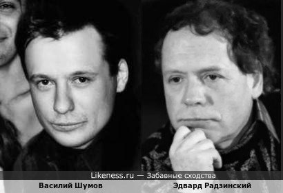 Василий Шумов похож на Эдварда Радзинского