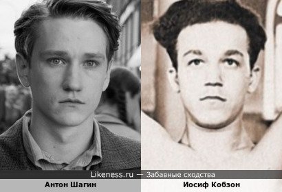 Антон Шагин и молодой Кобзон Антон Шагин и молодой Кобзон