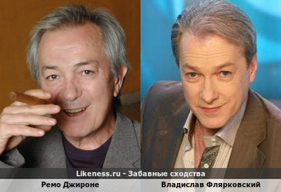Ремо Джироне и Владислав Флярковский