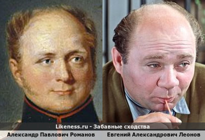 Александр Романов на портрете Доу напомнил Евгения Леонова