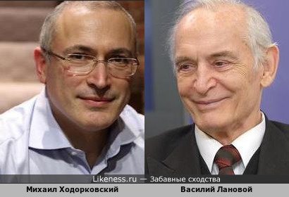 Михаил Ходорковский постареет и станет похож на Василия Ланового
