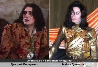 Дмитрий Писаренко похож на Майкла Джексона . Братья Басмановы АХАХаха-ха-хааххаххахахххх