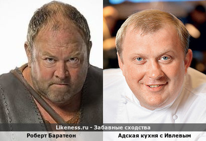 Геркулес напоминает Адскую кухню? Геркулес напоминает Адскую кухню?