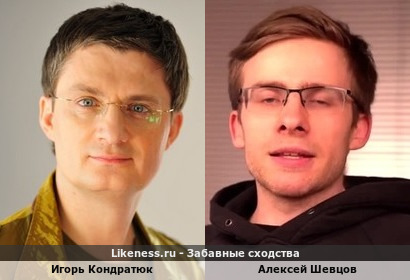 Игорь Кондратюк похож на блогера Алексея Шевцова из канала itpedia