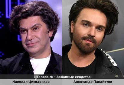 Николай Цискаридзе похож на Александра Панайотов