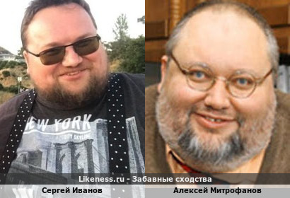 Сергей Иванов продюсер Гоблина похож на Алексея Митрофанова