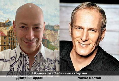 Дмитрий Гордон похож на Майкла Болтона
