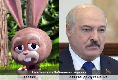 Кролик из мультфильма &quot;Правдивая история Красной Шапки&quot; похож на Александра Лукашенко