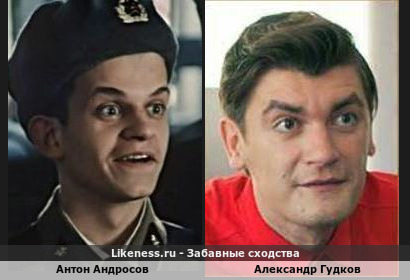 Антон Андросов похож на Александра Гудкова