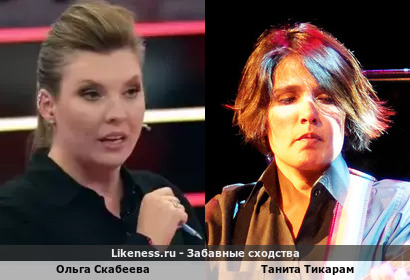 Ольга Скабеева похожа на Таниту Тикарам