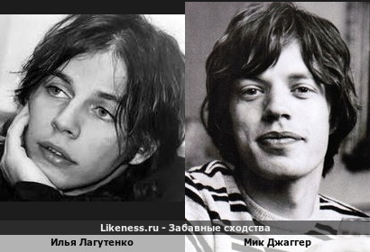 Илья Лагутенко похож на Мика Джаггера