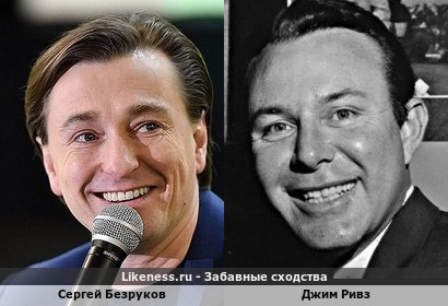 Сергей Безруков похож на Джима Ривза