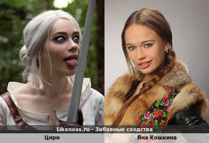 Яна Кошкина похожа на Цири во 2-м сезоне сериала «Ведьмак»