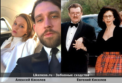 Алексей Киселев похож на Евгения Киселева