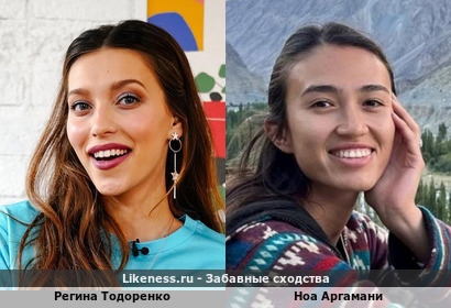 Регина Тодоренко похожа на Ноа Аргамани