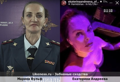 Официальный представитель Марина Вульф похожа на Екатерину Андрееву ведущую программы «Время». 45 — баба ягодка опять