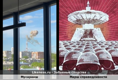 &quot;Башни Саракша&quot; противобаллистической защиты и &quot;Харьковская телебашня&quot;