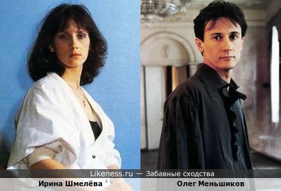 Ирина Шмелёва похожа на Олега Меньшикова