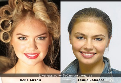 Кейт Аптон похожа на Алину Кабаеву