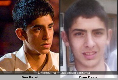 Dev Patel похож на Drona
