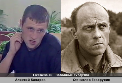 Алексей Бахарев похож на Станислава Говорухина