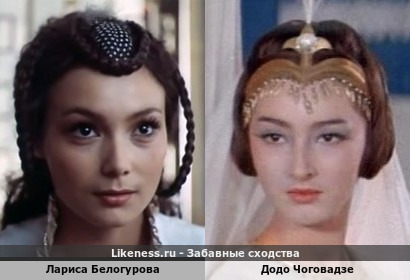 Лариса Белогурова похожа на Додо Чоговадзе