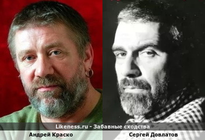Андрей Краско похож на Сергея Довлатова
