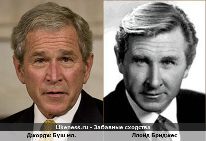 Джордж Буш младший похож на Ллойда Бриджеса