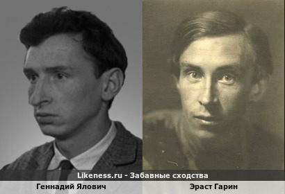 Геннадий Ялович похож на Эраста Гарина