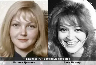 Марина Дюжева и Алла Балтер