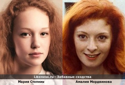 Мария Стопник похожа на Амалию Мордвинову