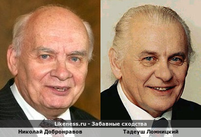 Николай Добронравов и Тадеуш Ломницкий