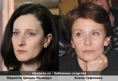 Мариэтта Цигаль-Полищук напомнила Елену Сафонову