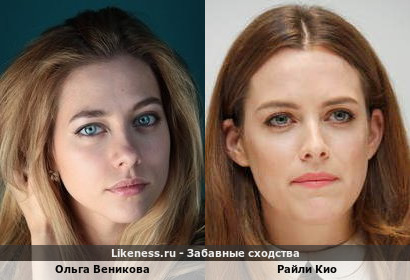 Ольга Веникова похожа на Райли Кио