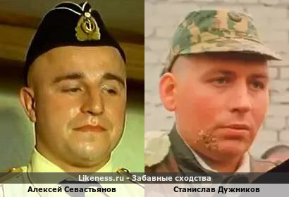 Алексей Севастьянов напомнил Станислава Дужникова