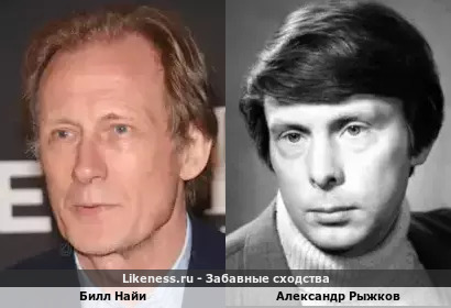 Билл Найи похож на Александра Рыжкова