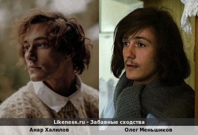 Анар Халилов похож на Олега Меньшикова