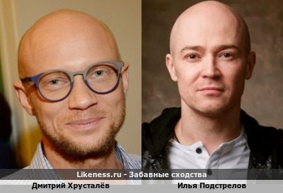 Дмитрий Хрусталёв похож на Илью Подстрелова