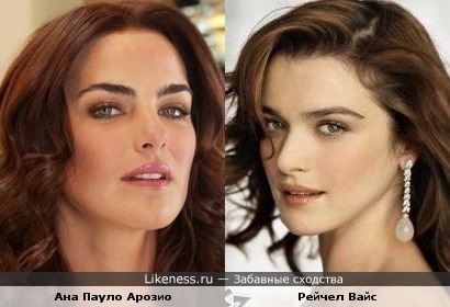 Актриса и Модель Ана Паула Арозио похожа на Актрису Рейчел Вайс :)