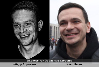 Фёдор Боровков и Илья Яшин