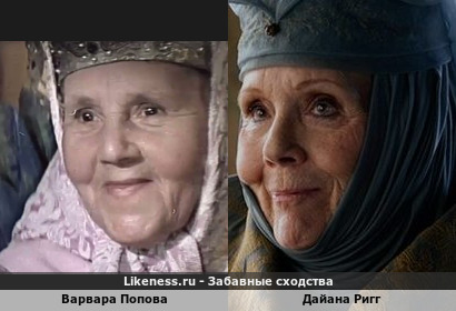Варвара Попова похожа на Дайану Ригг
