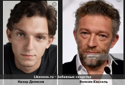 Назар Денисов похож на Венсана Касселя