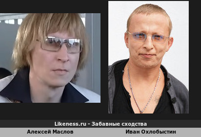 Алексей Маслов похож на Ивана Охлобыстина